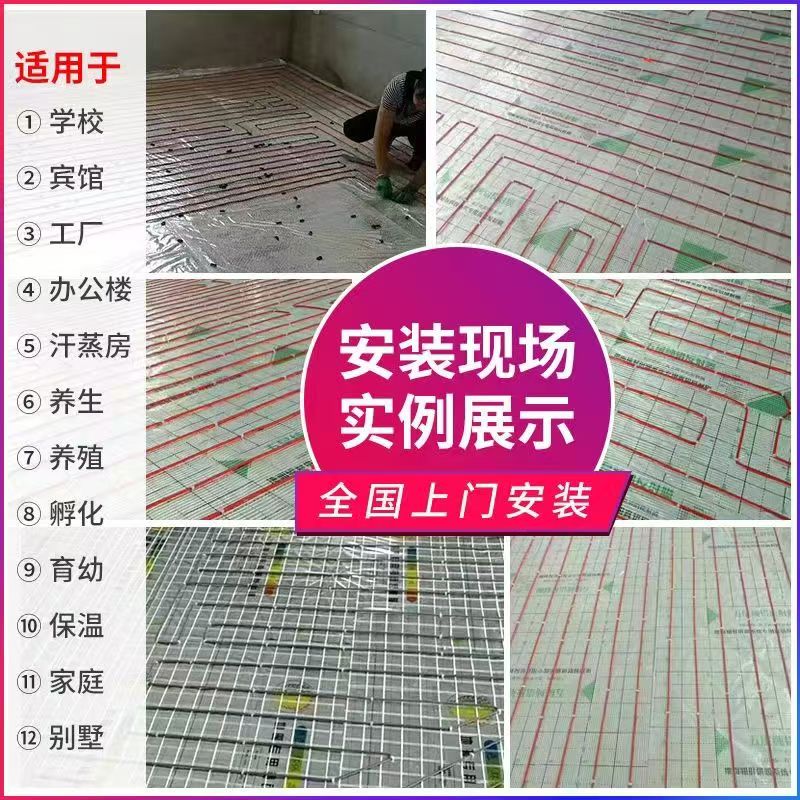 本溪满族自治县 石墨烯电地暖公司哪家好？售后保障深度解析